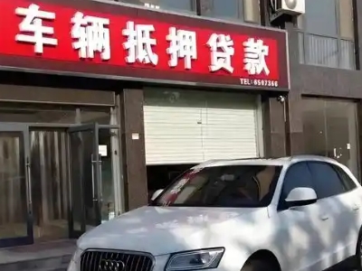 慈利不押车贷款办理条件是什么？